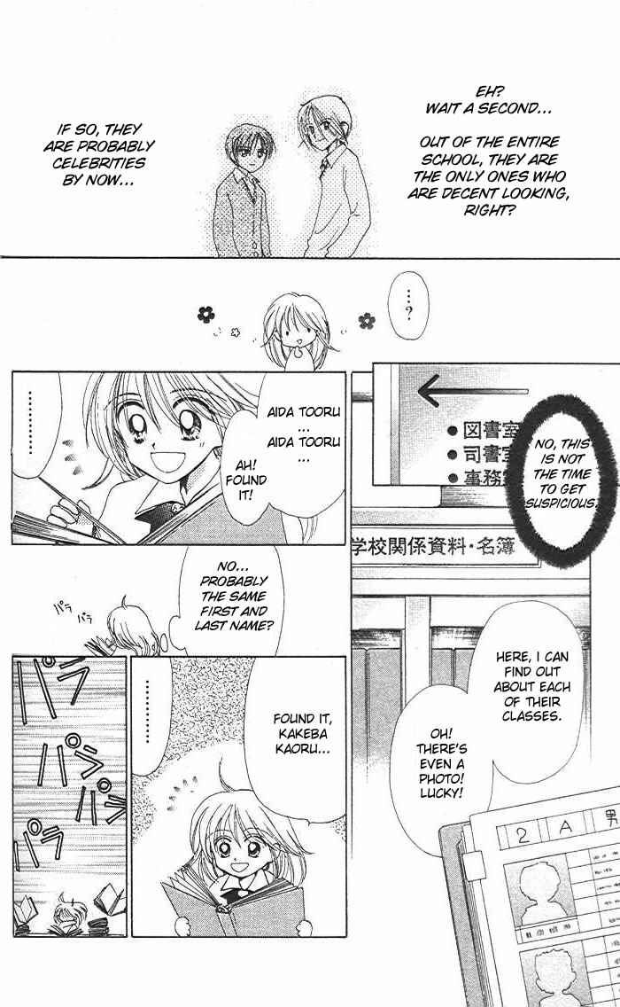 Page 29 Chapter 2 B-Wanted