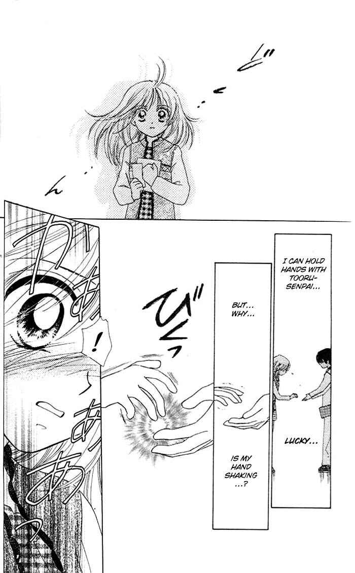 Page 26 Chapter 3 B-Wanted