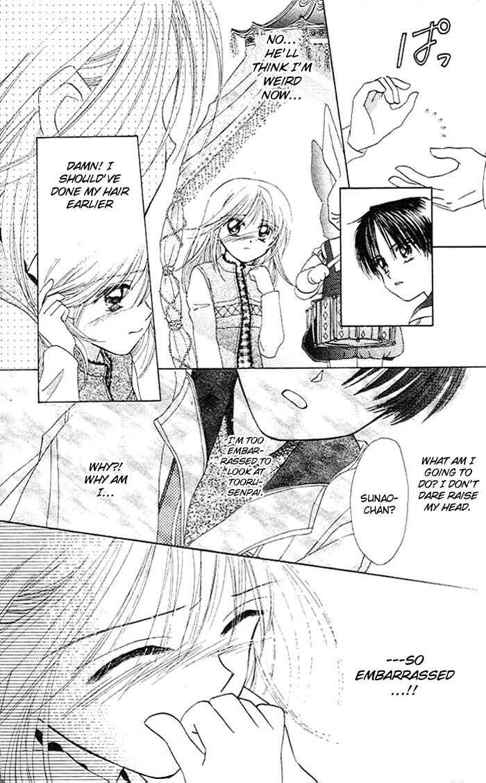 Page 27 Chapter 3 B-Wanted