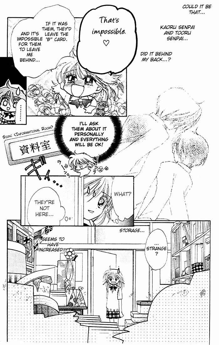 Page 9 Chapter 11 B-Wanted