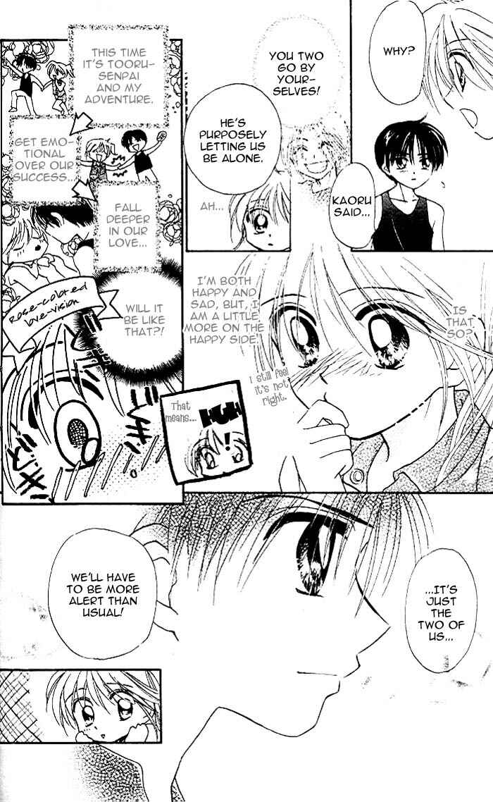 Page 14 Chapter 17 B-Wanted
