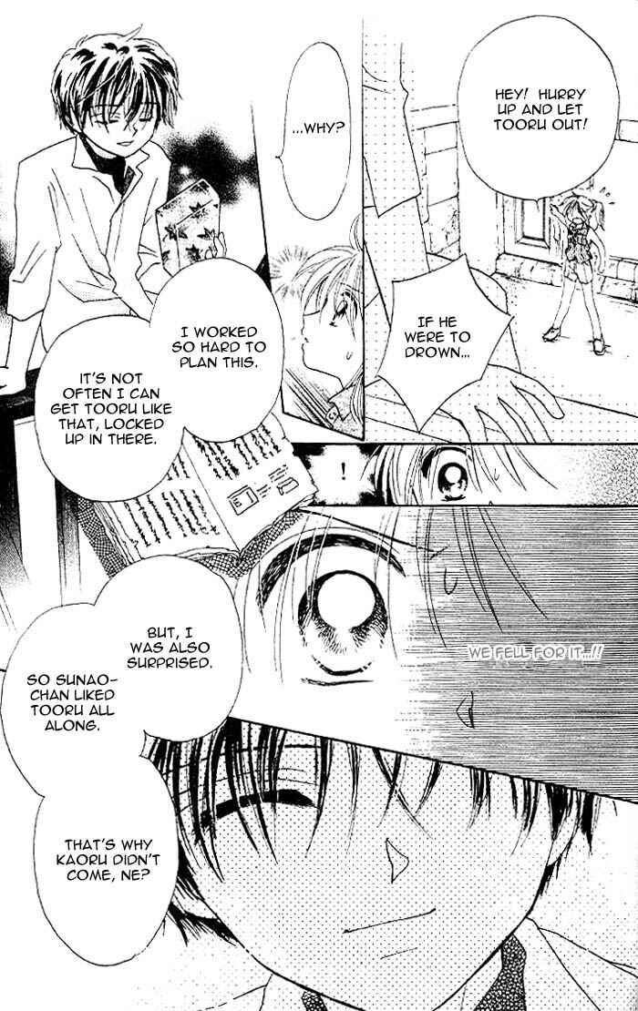 Page 21 Chapter 17 B-Wanted
