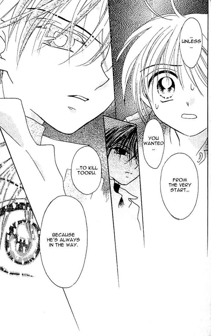 Page 29 Chapter 17 B-Wanted
