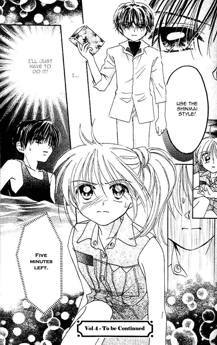 Page 31 Chapter 17 B-Wanted