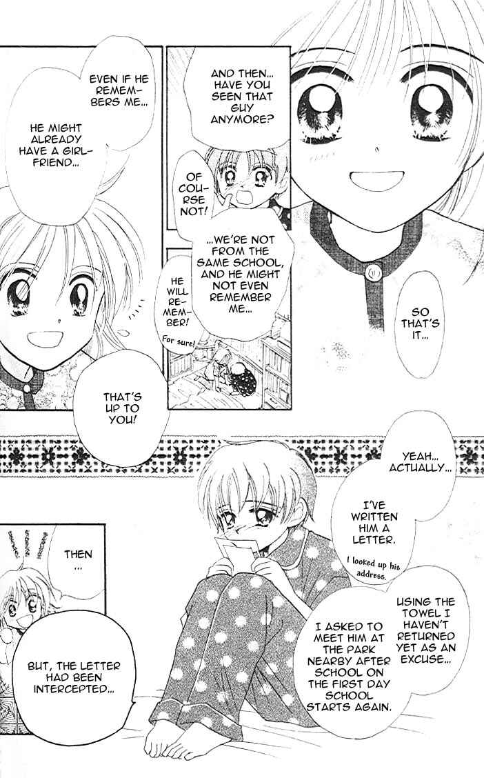 Page 12 Chapter 15 B-Wanted