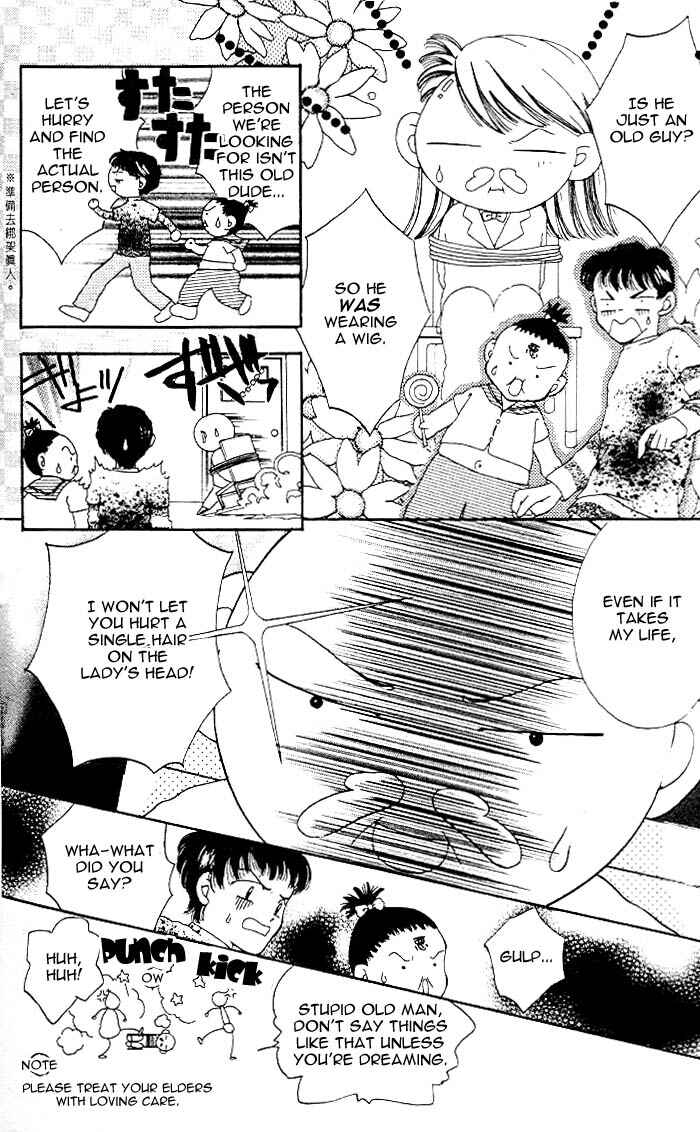 Page 4 Chapter 17.5 B-Wanted