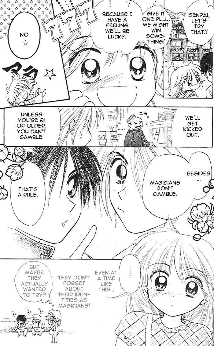Page 12 Chapter 14 B-Wanted