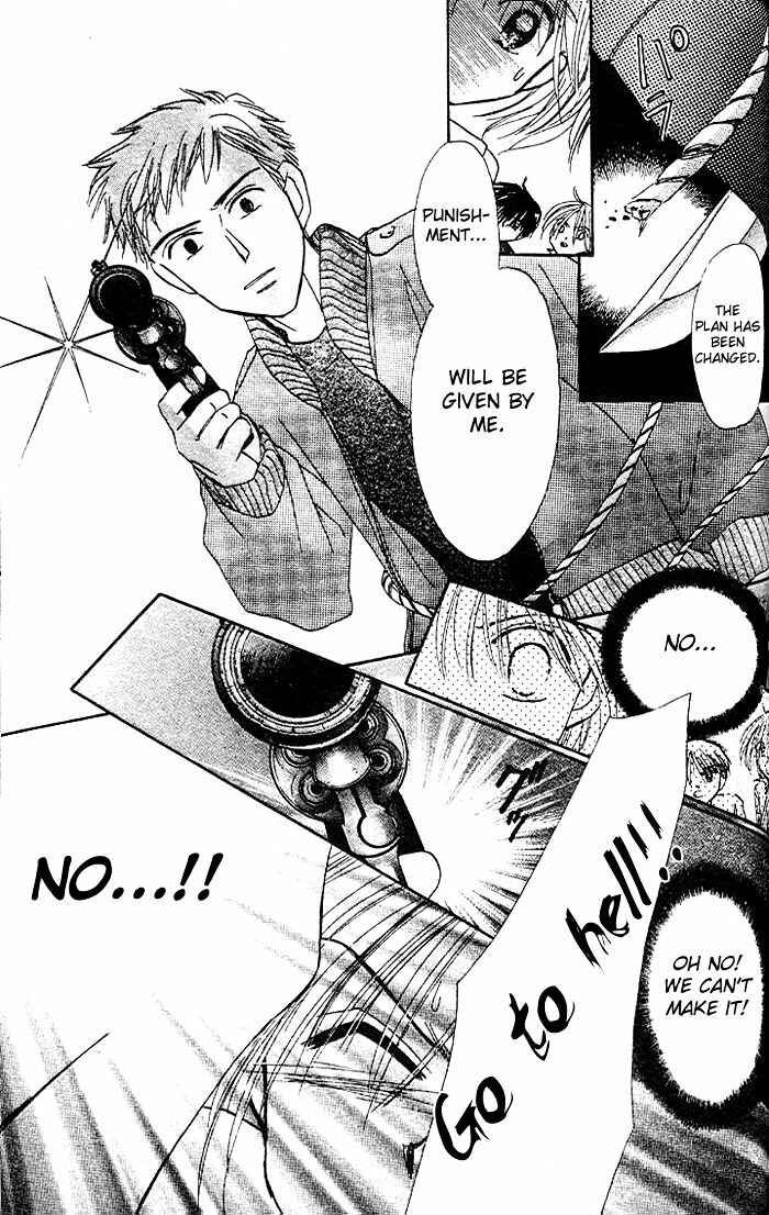 Page 23 Chapter 12 B-Wanted