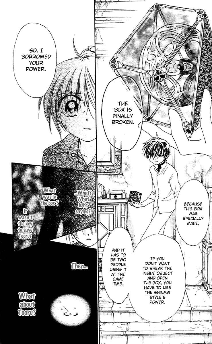 Page 20 Chapter 18 B-Wanted