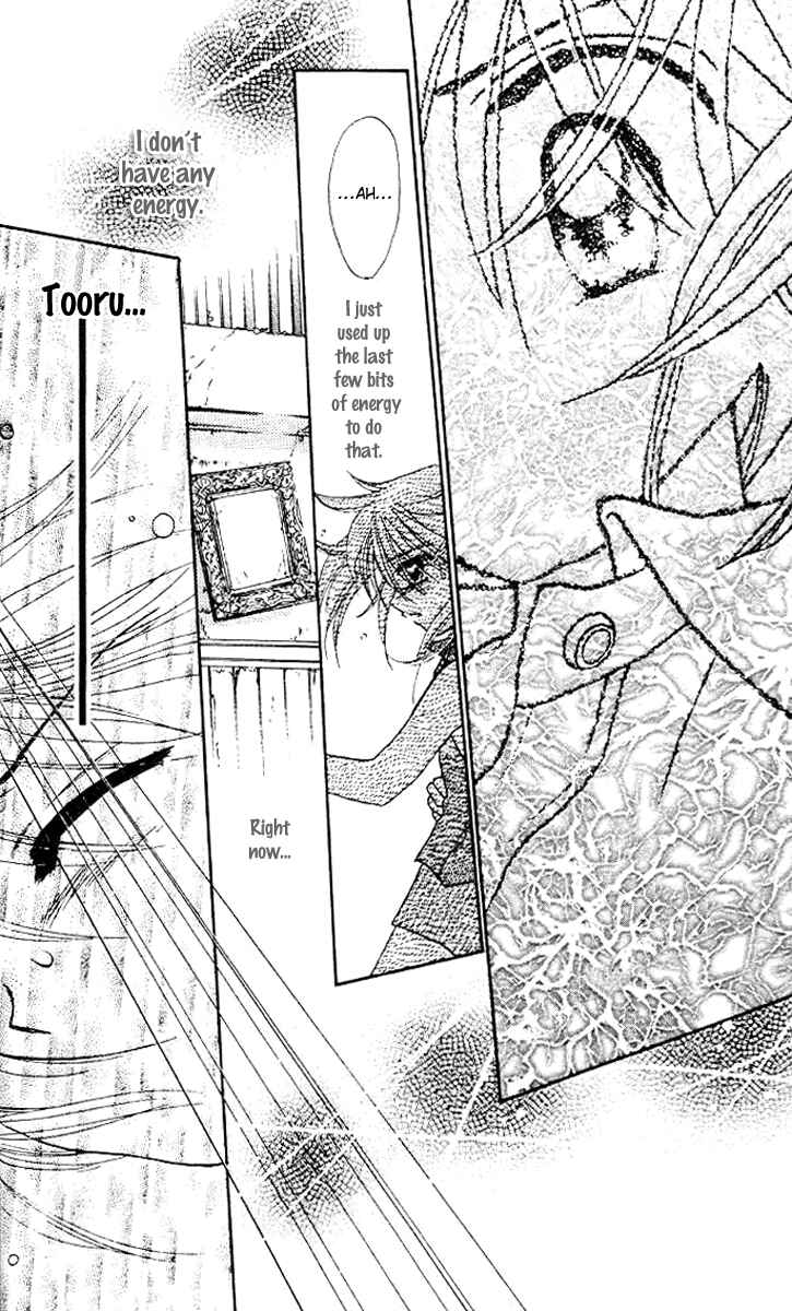 Page 21 Chapter 18 B-Wanted