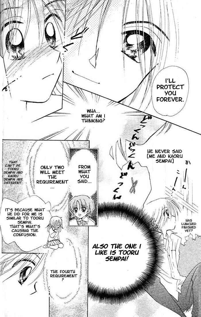Page 30 Chapter 5 B-Wanted