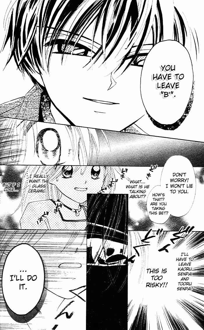 Page 28 Chapter 10 B-Wanted