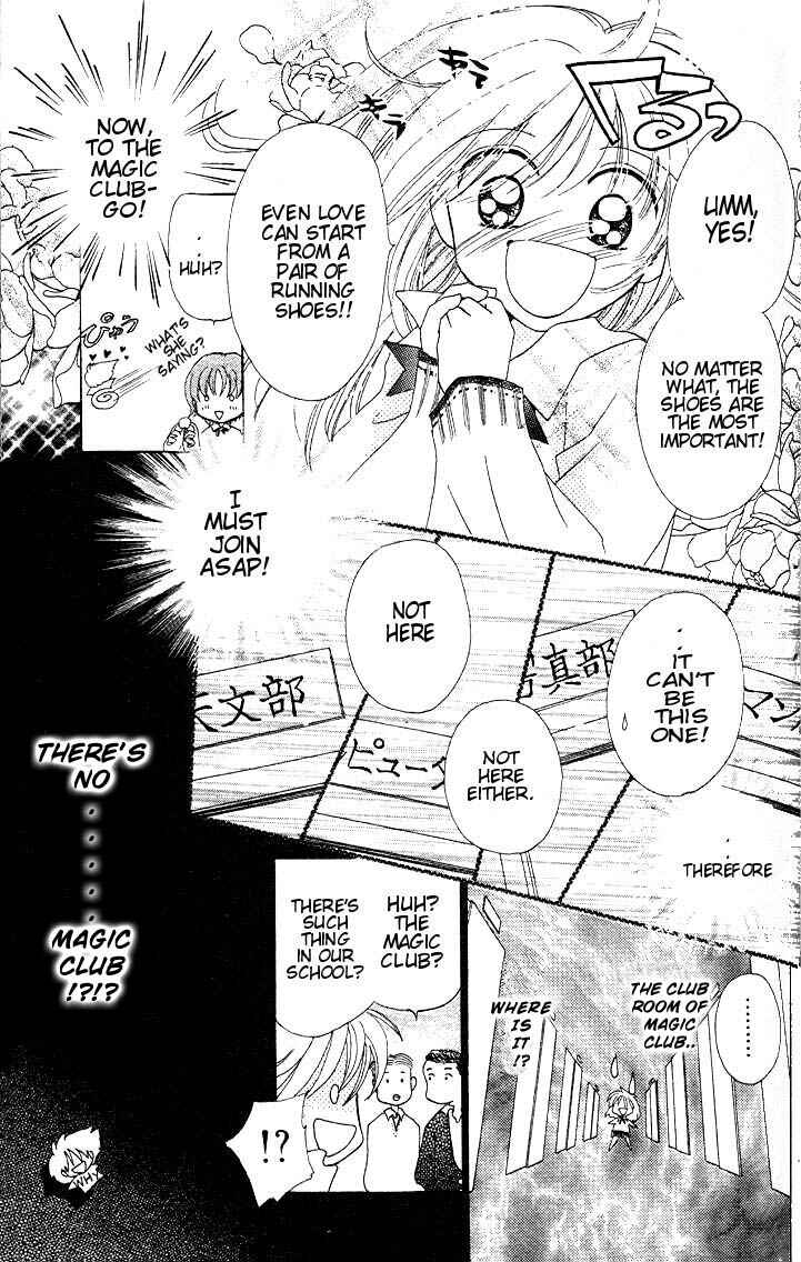 Page 13 Chapter 1.2 B-Wanted