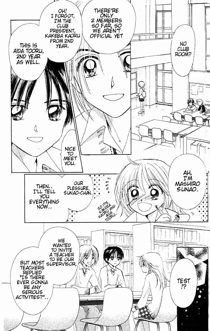 Page 15 Chapter 1.2 B-Wanted