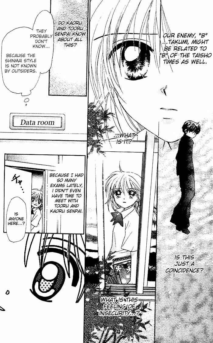 Page 14 Chapter 13 B-Wanted