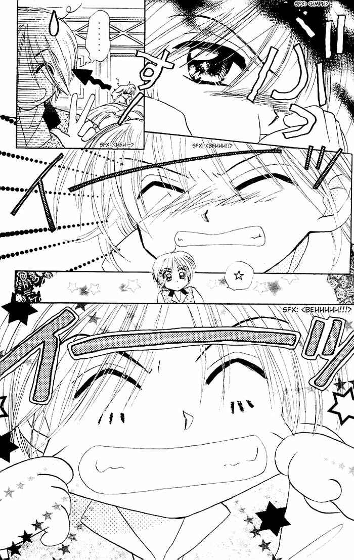 Page 27 Chapter 13 B-Wanted