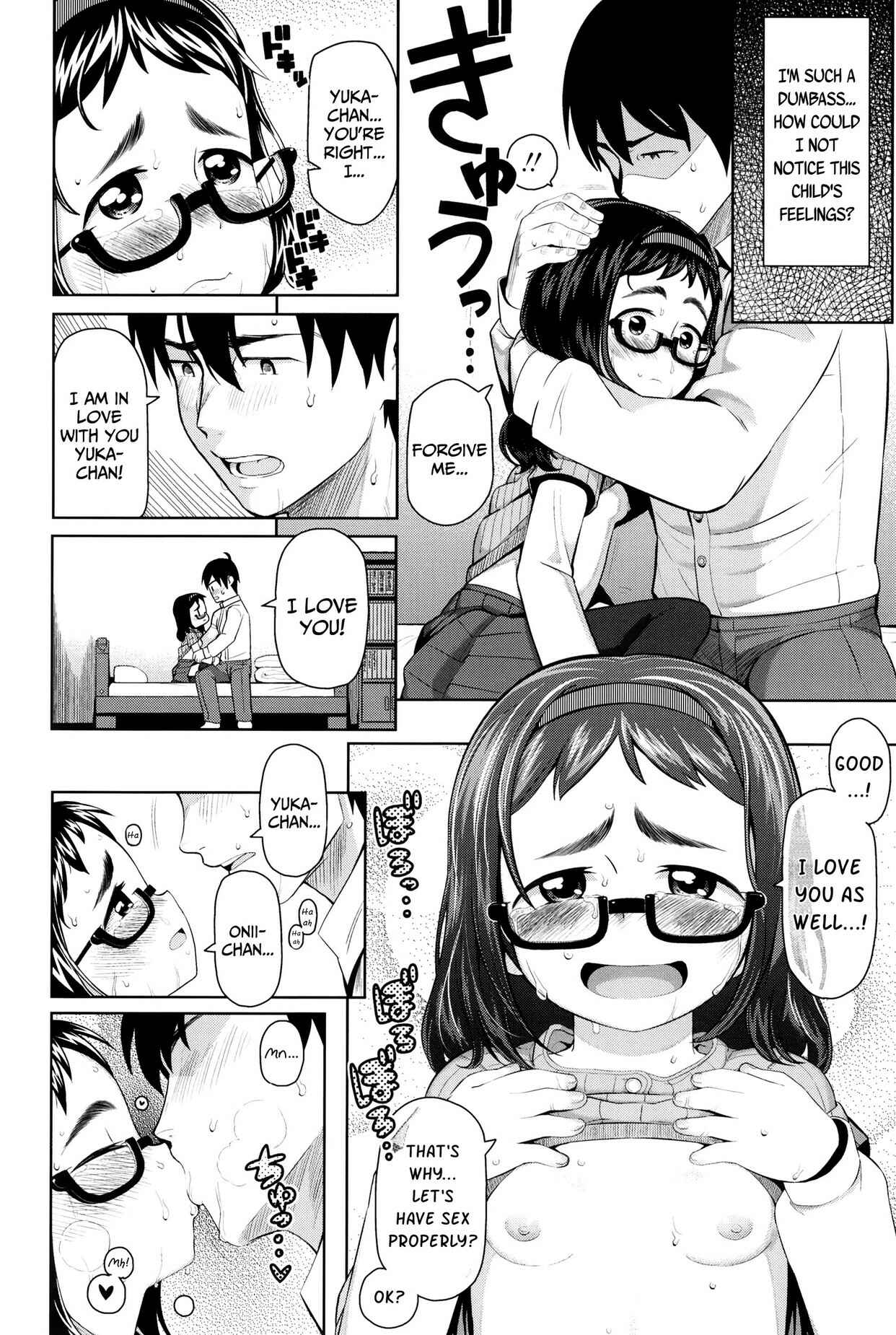 Page 16 Chapter 6 Kyou wa Nani shiyou ka?