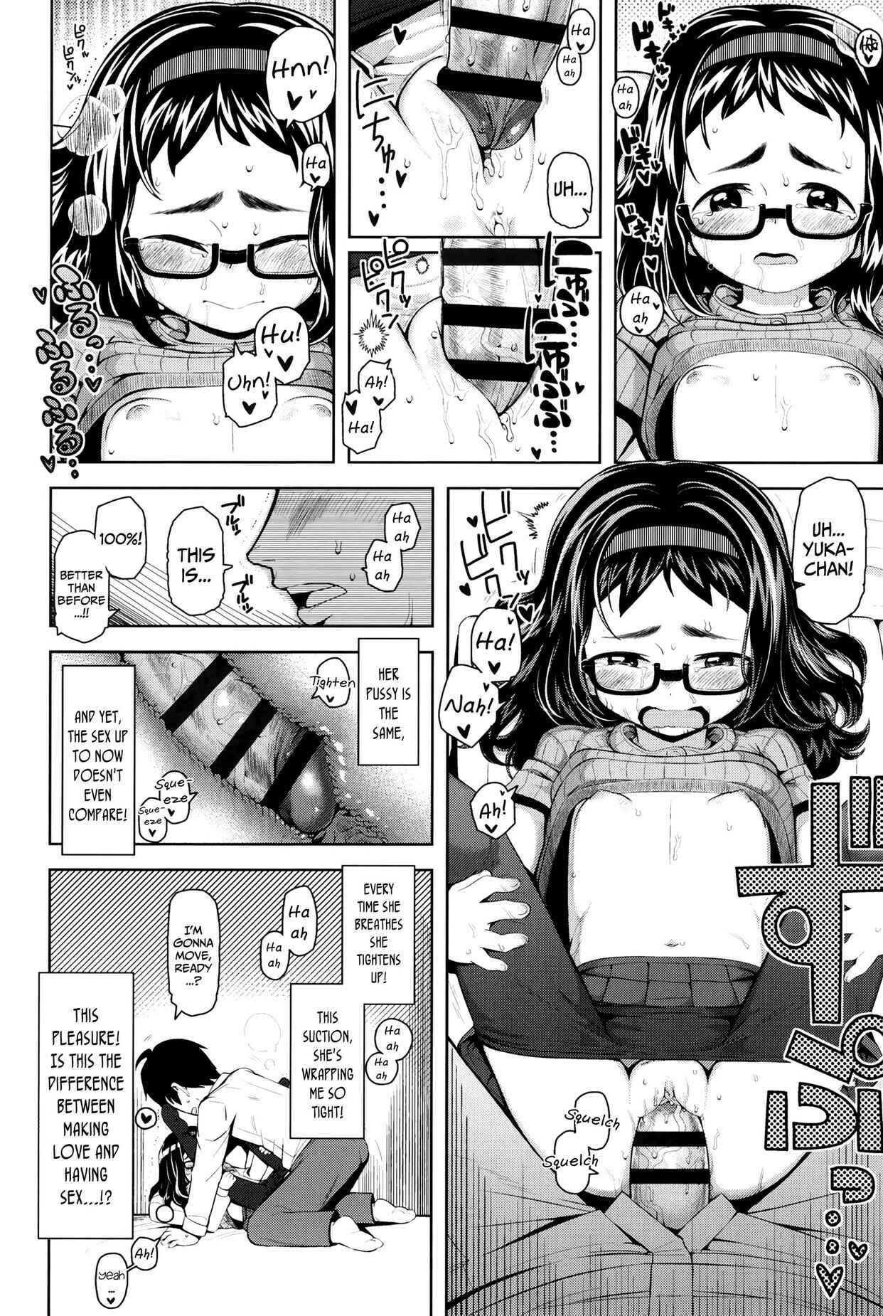 Page 18 Chapter 6 Kyou wa Nani shiyou ka?