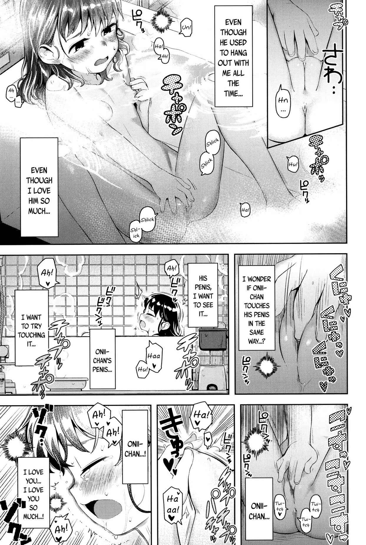 Page 5 Chapter 5 Kyou wa Nani shiyou ka?