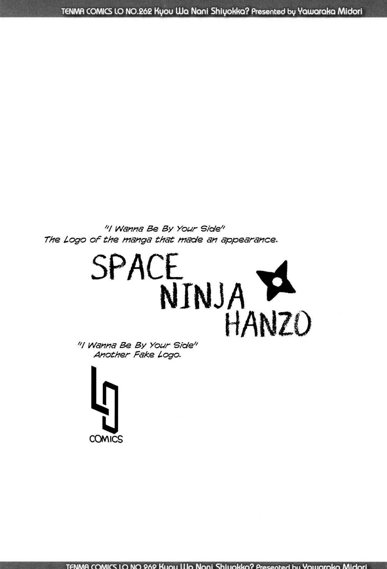 Page 22 Chapter 2 Kyou wa Nani shiyou ka?