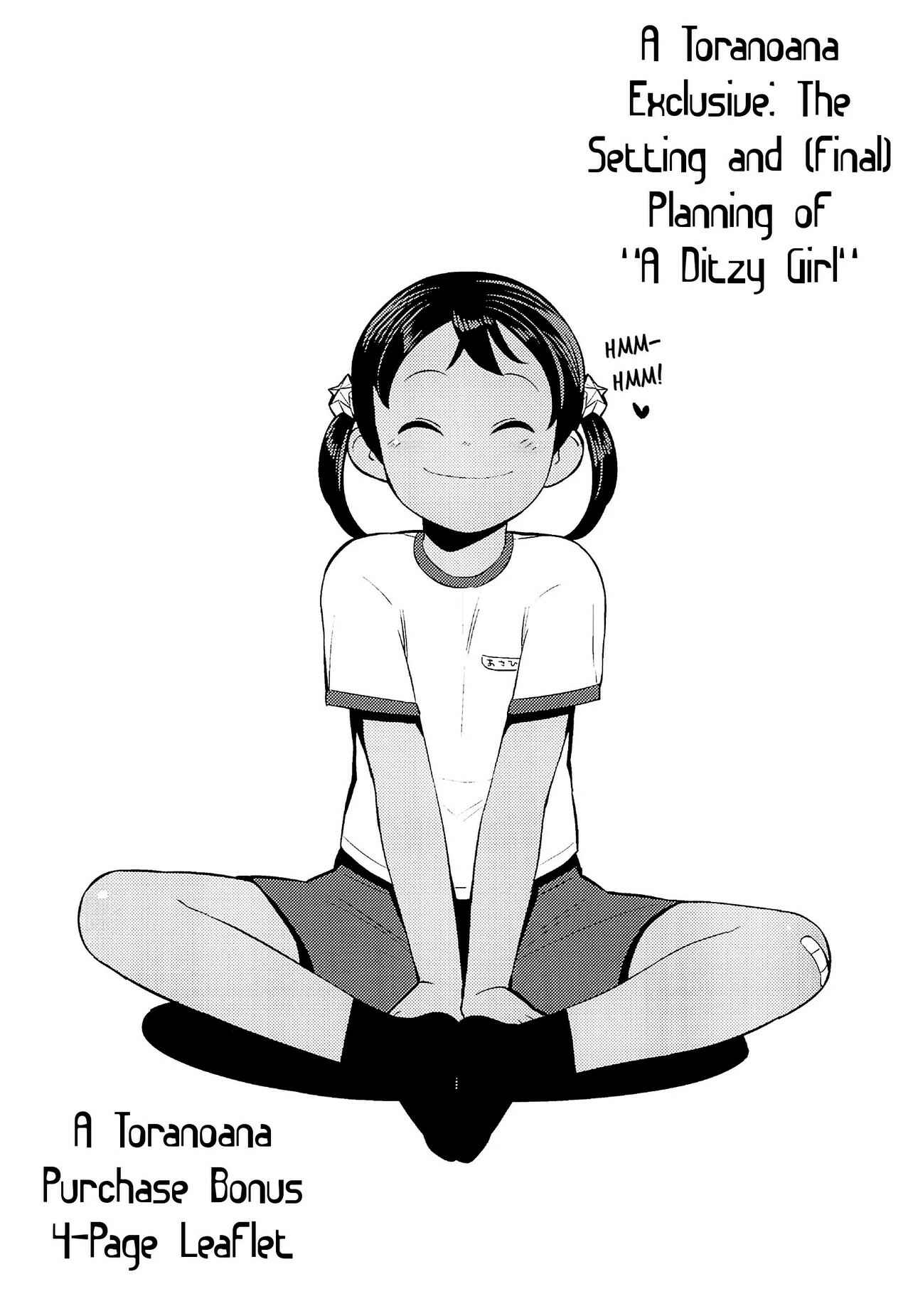 Page 25 Chapter 9 Kyou wa Nani shiyou ka?