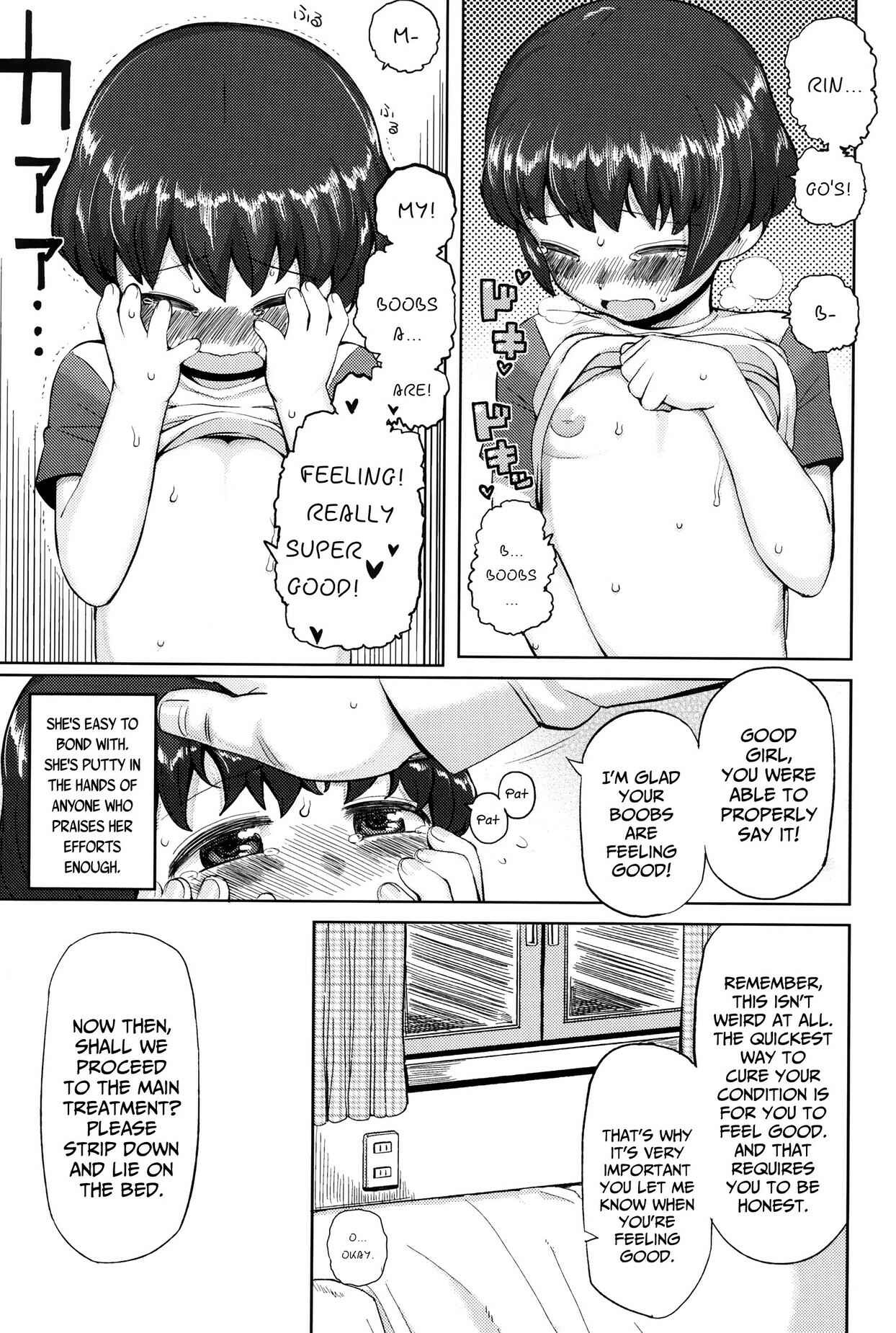 Page 5 Chapter 8 Kyou wa Nani shiyou ka?