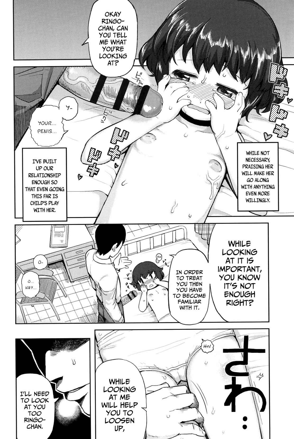 Page 6 Chapter 8 Kyou wa Nani shiyou ka?