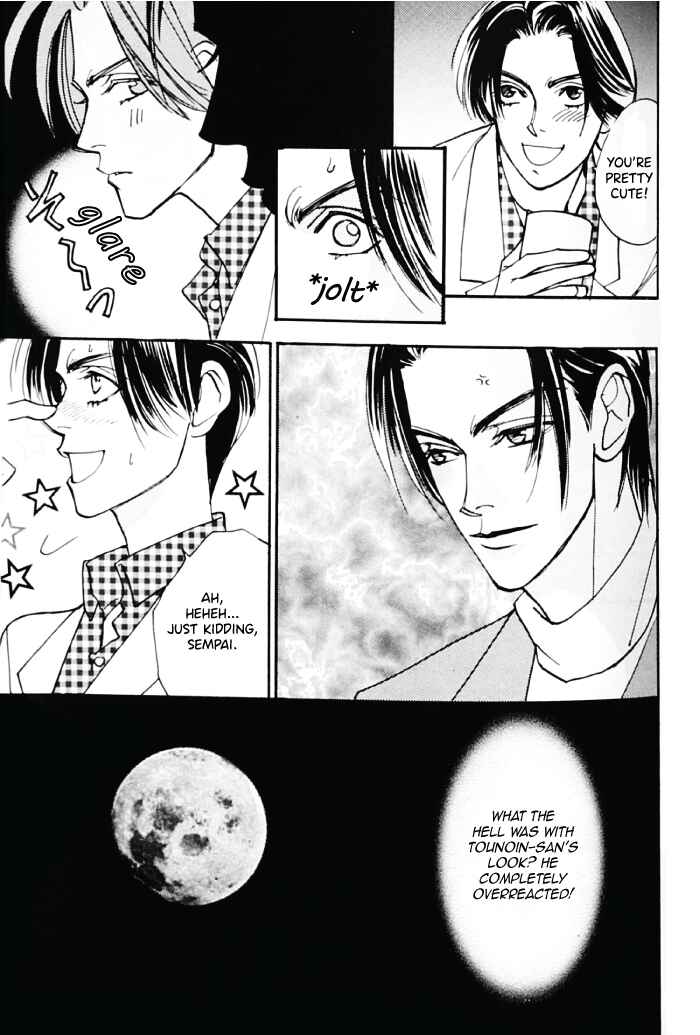 Page 16 Chapter Unknown_0af1 Fujimi Orchestra - Fujimi Concerto First Movement (Doujinshi)
