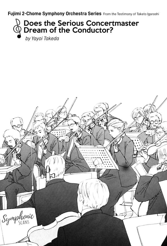 Page 2 Chapter Unknown_0af1 Fujimi Orchestra - Fujimi Concerto First Movement (Doujinshi)