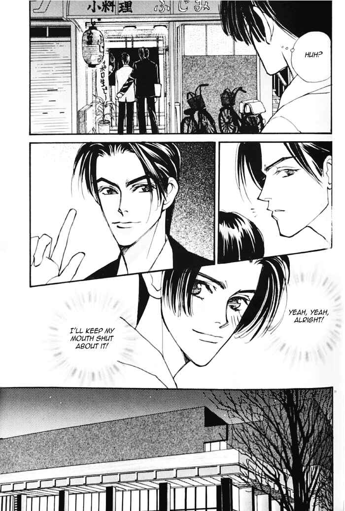 Page 30 Chapter Unknown_0af1 Fujimi Orchestra - Fujimi Concerto First Movement (Doujinshi)