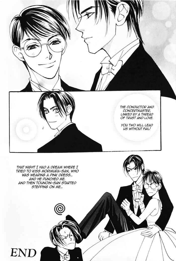 Page 33 Chapter Unknown_0af1 Fujimi Orchestra - Fujimi Concerto First Movement (Doujinshi)