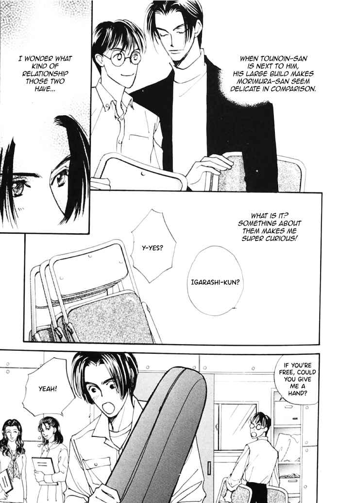Page 4 Chapter Unknown_0af1 Fujimi Orchestra - Fujimi Concerto First Movement (Doujinshi)