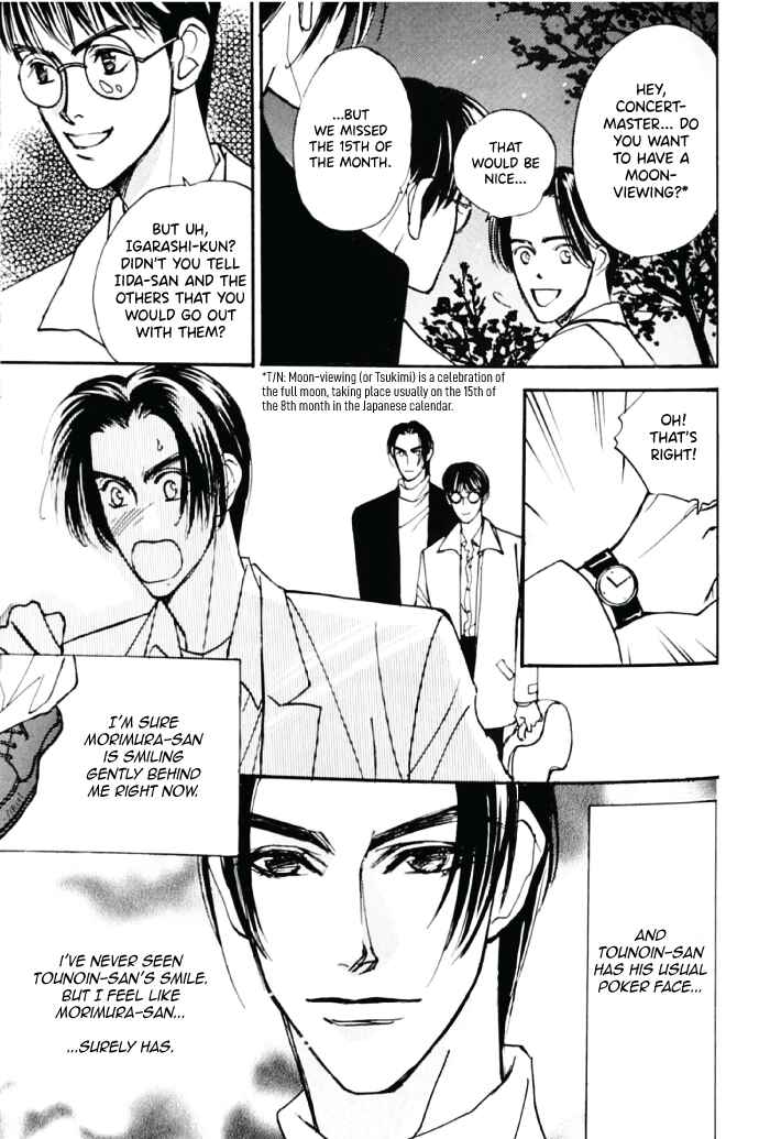 Page 6 Chapter Unknown_0af1 Fujimi Orchestra - Fujimi Concerto First Movement (Doujinshi)