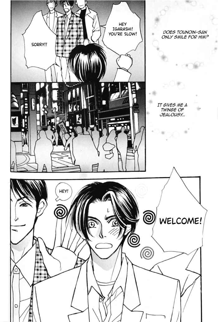 Page 7 Chapter Unknown_0af1 Fujimi Orchestra - Fujimi Concerto First Movement (Doujinshi)