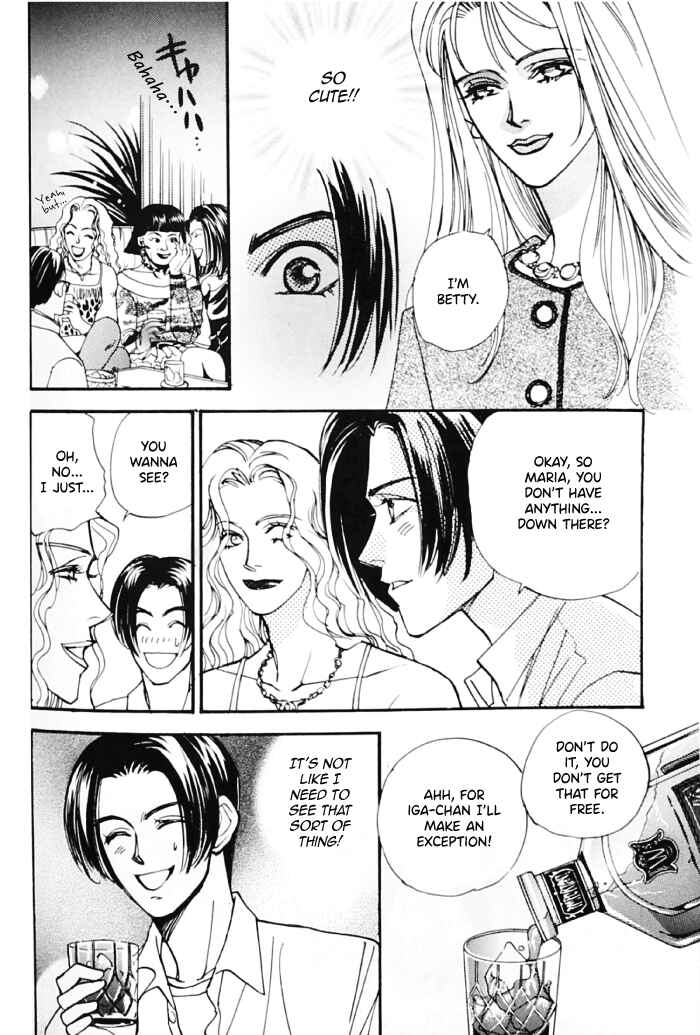 Page 9 Chapter Unknown_0af1 Fujimi Orchestra - Fujimi Concerto First Movement (Doujinshi)