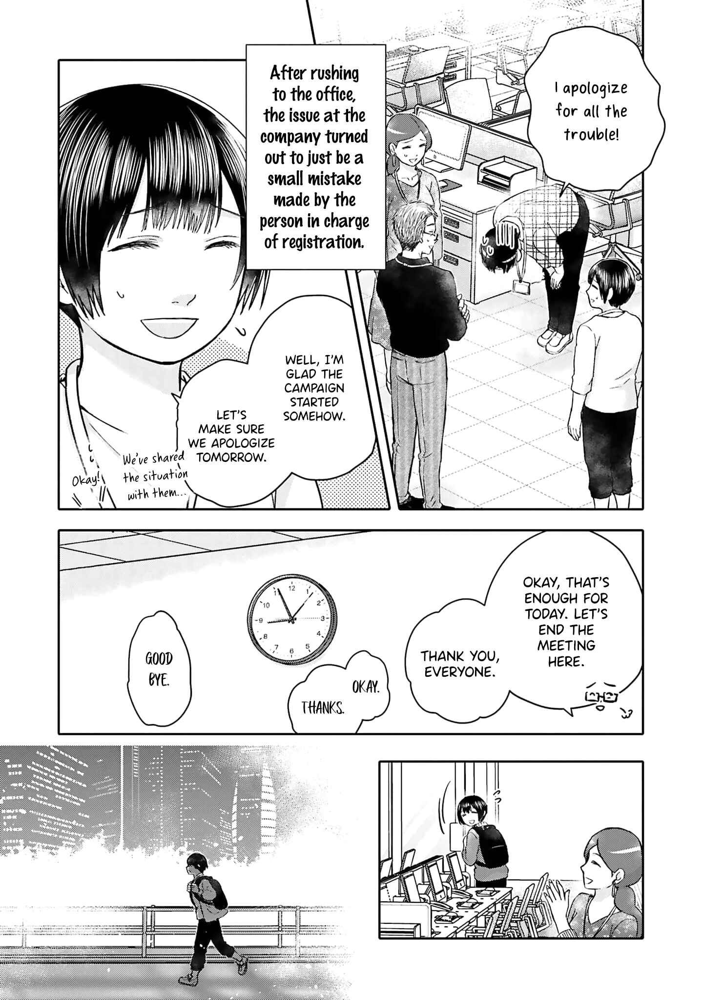 Page 6 Chapter 2 Tonari no Aki to wa Kakawaranai