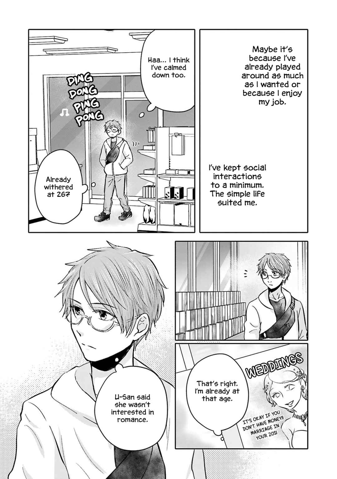 Page 22 Chapter 9 Tonari no Aki to wa Kakawaranai