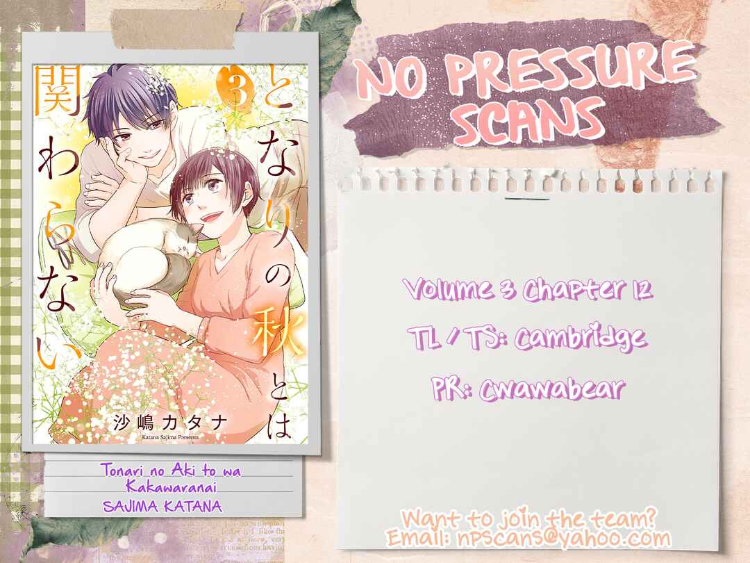 Page 27 Chapter 12 Tonari no Aki to wa Kakawaranai