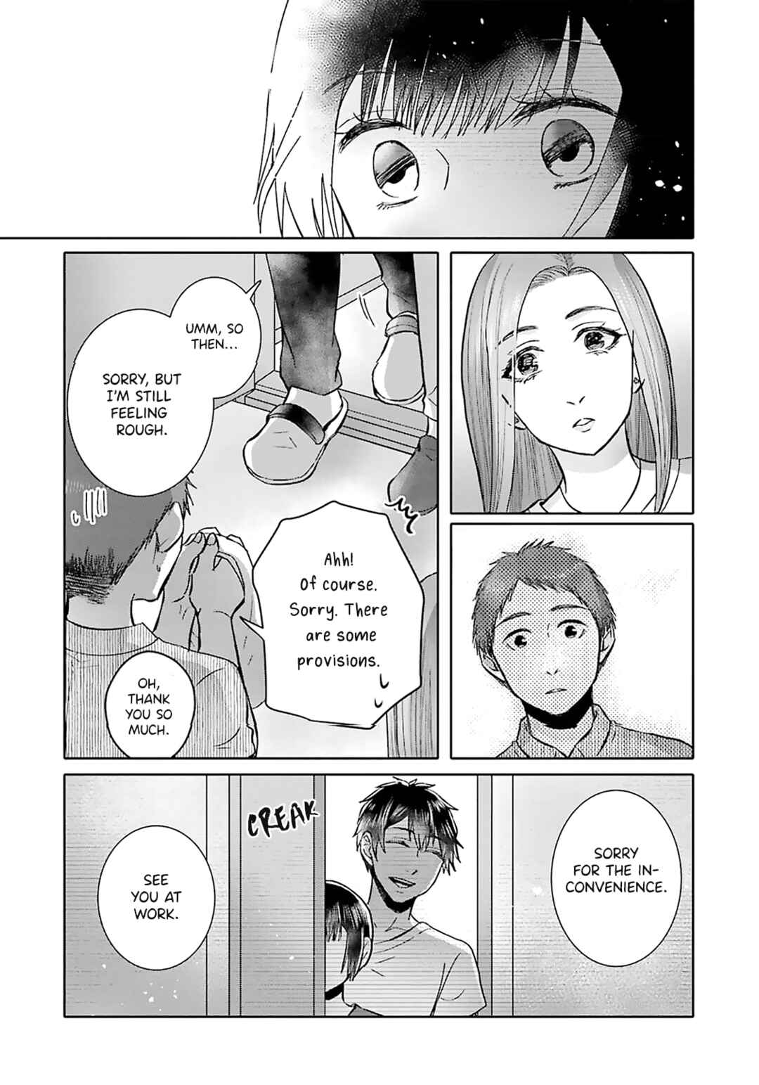 Page 14 Chapter 8 Tonari no Aki to wa Kakawaranai