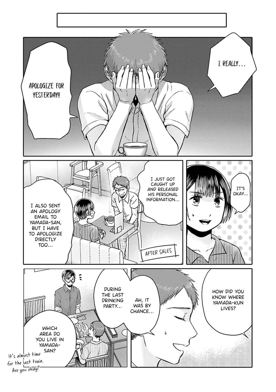 Page 19 Chapter 8 Tonari no Aki to wa Kakawaranai
