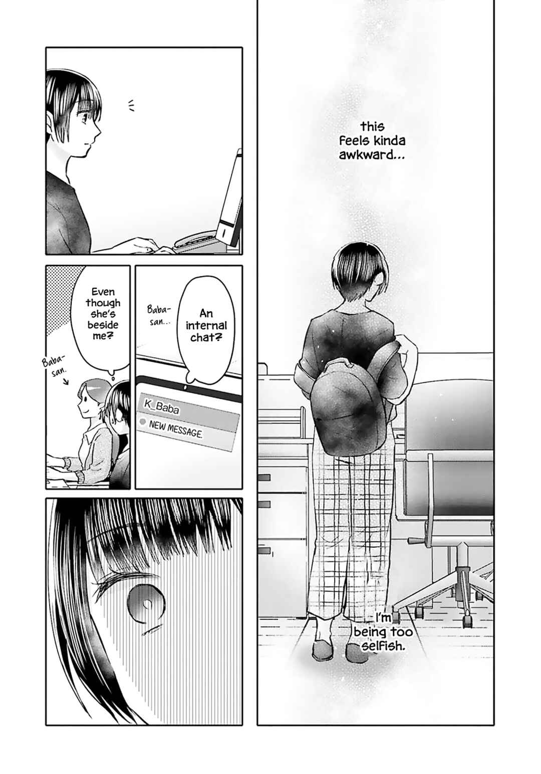 Page 10 Chapter 11 Tonari no Aki to wa Kakawaranai