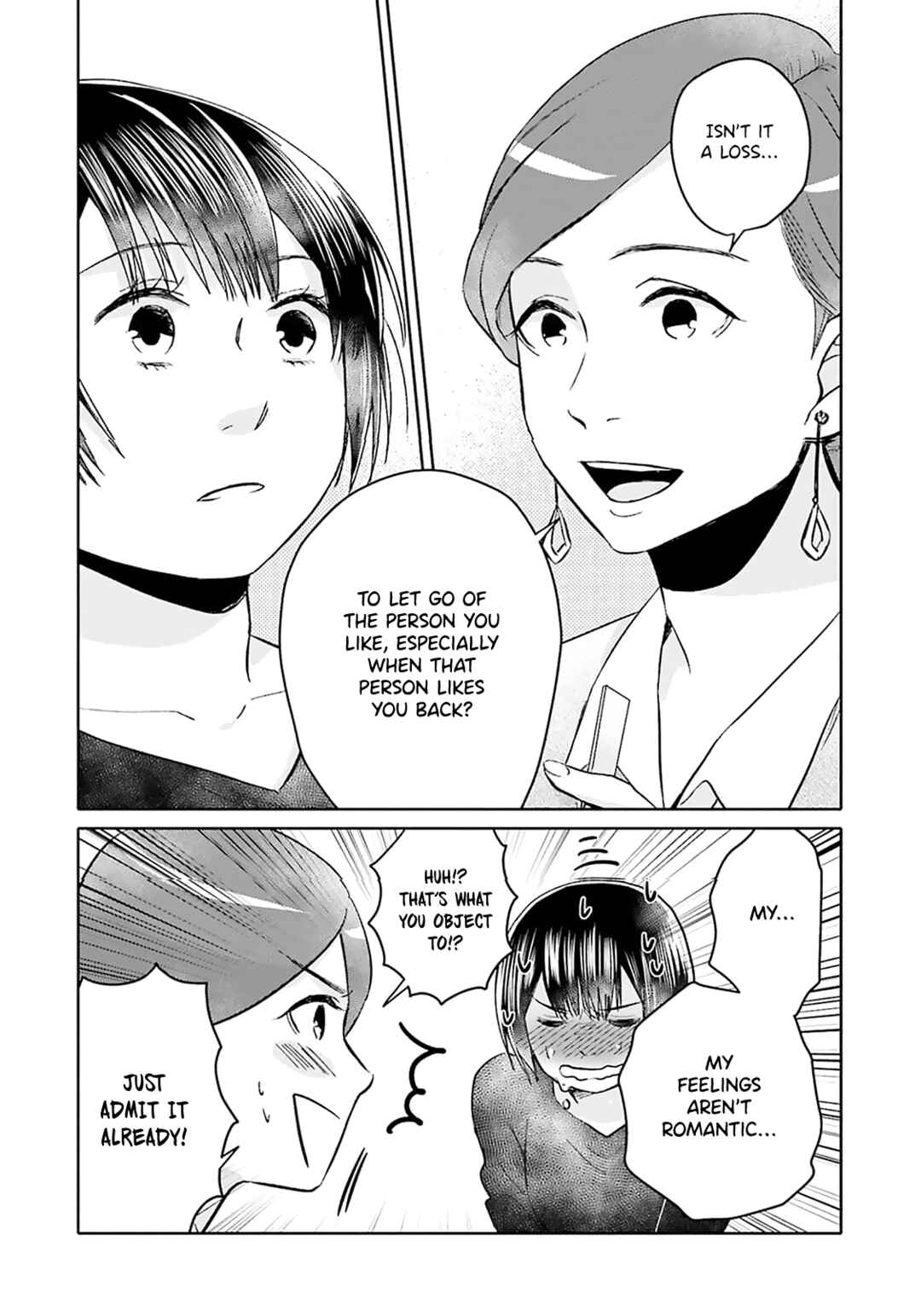 Page 16 Chapter 11 Tonari no Aki to wa Kakawaranai