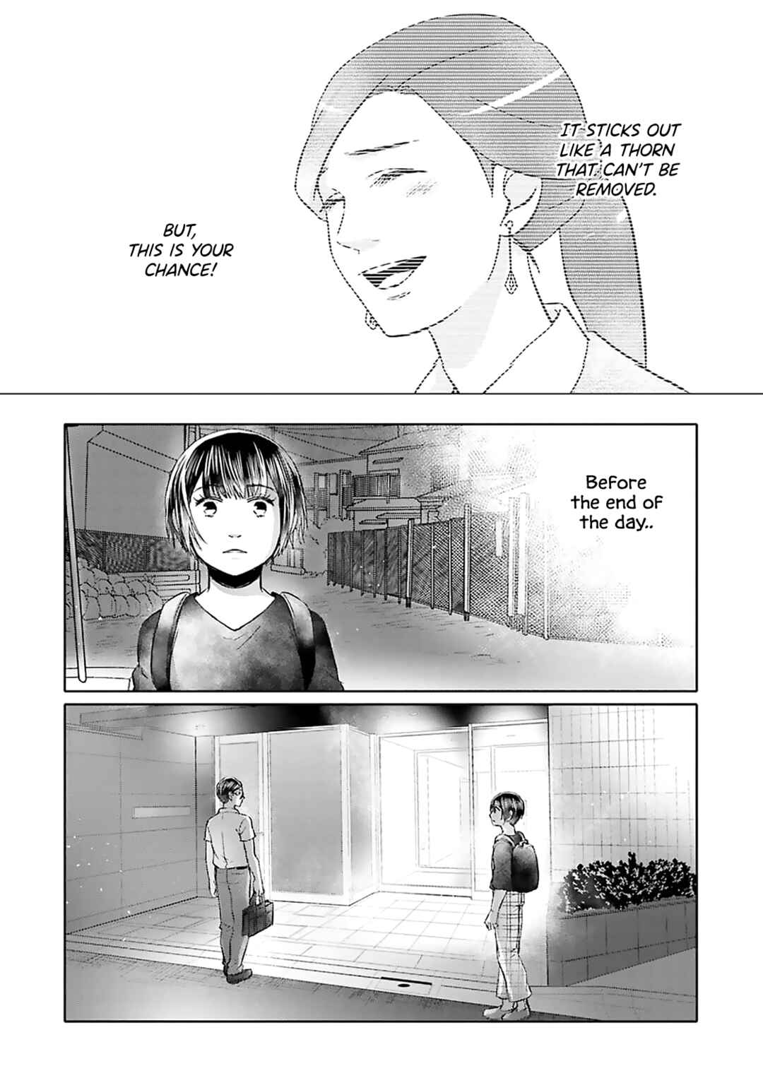 Page 23 Chapter 11 Tonari no Aki to wa Kakawaranai