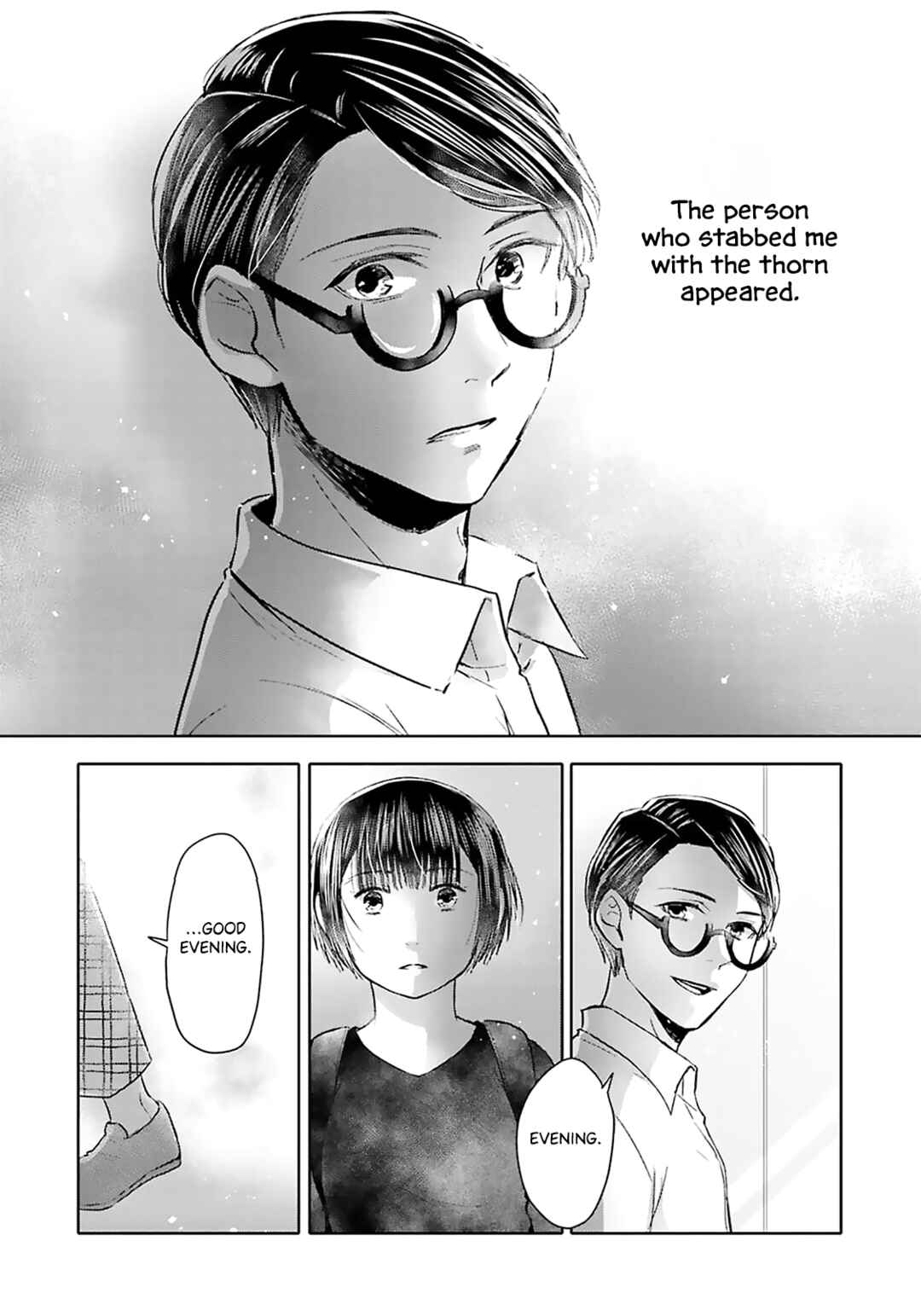 Page 24 Chapter 11 Tonari no Aki to wa Kakawaranai