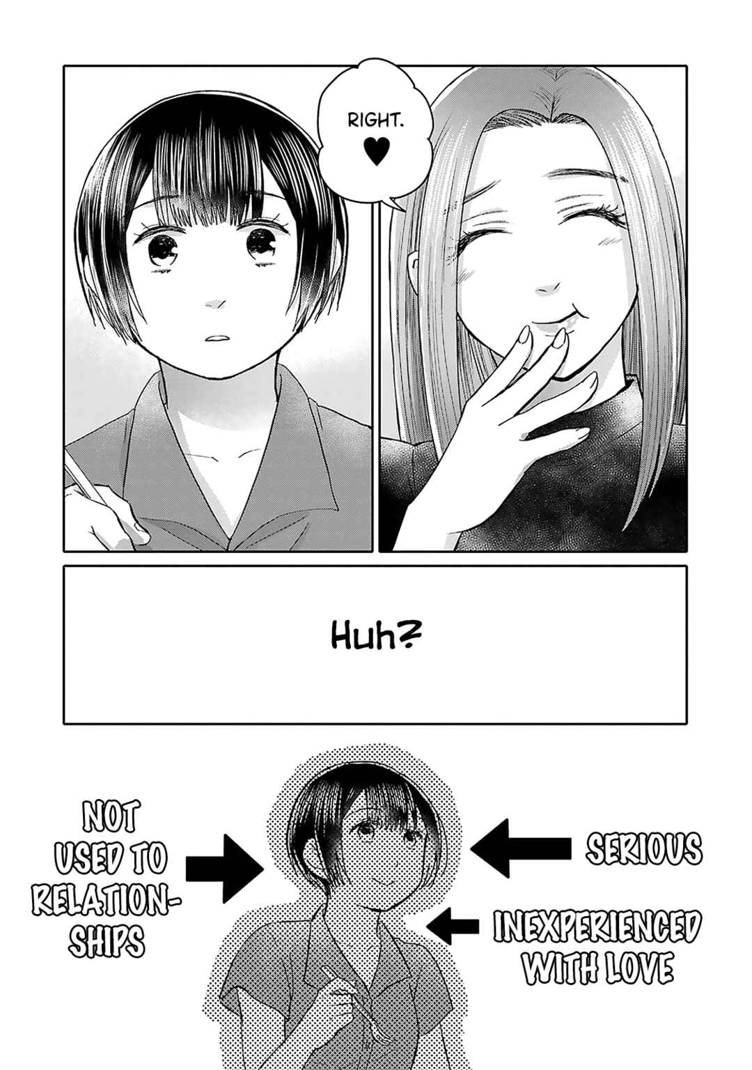 Page 26 Chapter 6 Tonari no Aki to wa Kakawaranai