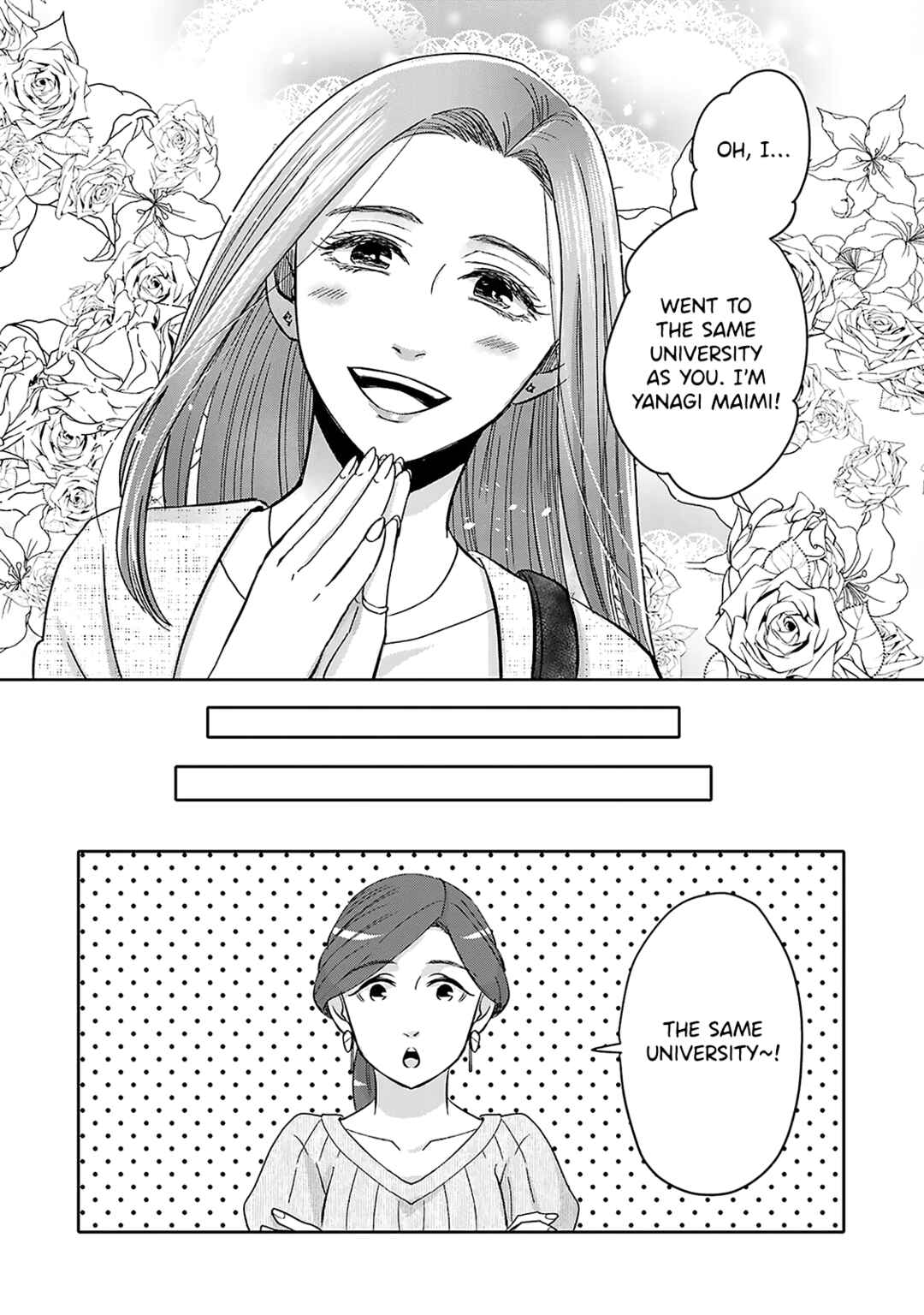 Page 7 Chapter 6 Tonari no Aki to wa Kakawaranai