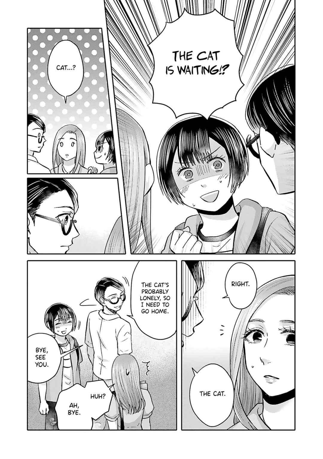 Page 17 Chapter 7 Tonari no Aki to wa Kakawaranai