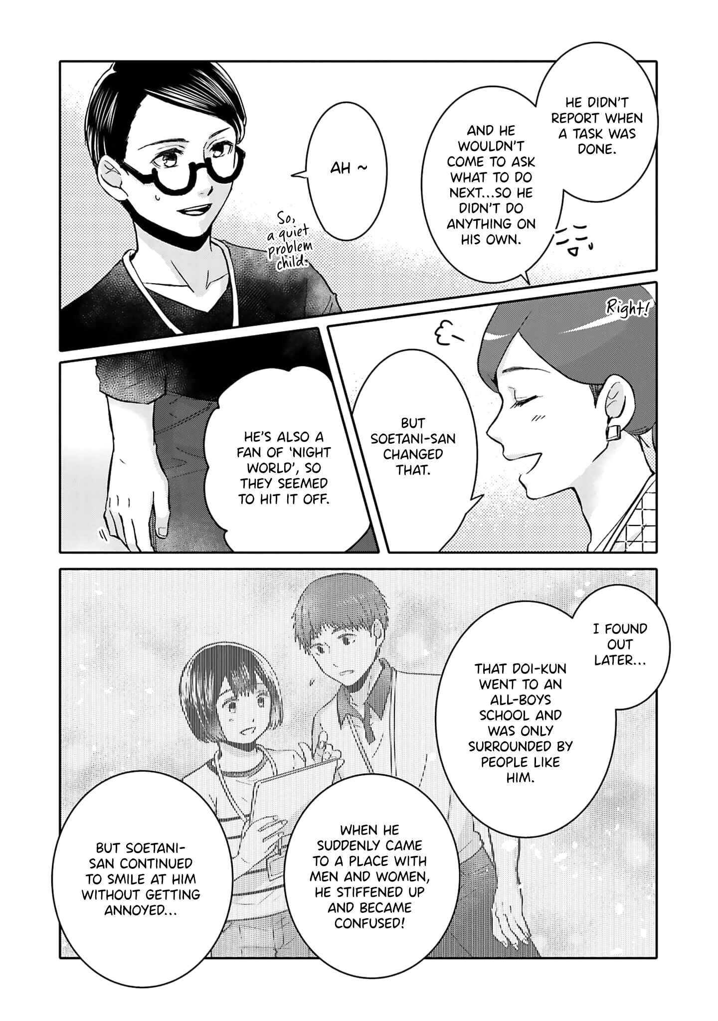 Page 21 Chapter 3 Tonari no Aki to wa Kakawaranai