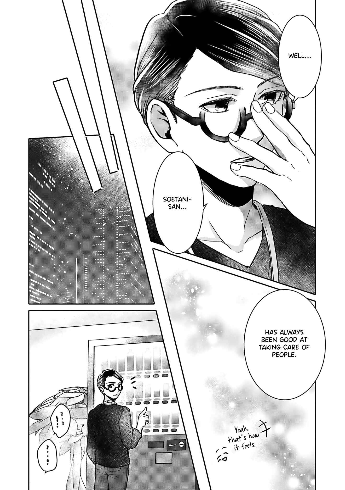 Page 23 Chapter 3 Tonari no Aki to wa Kakawaranai
