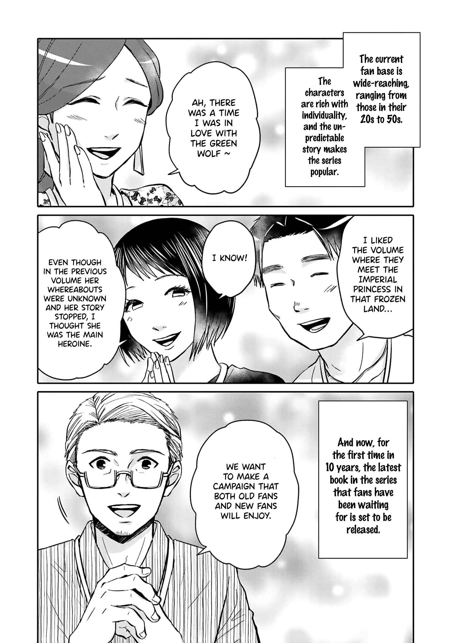 Page 6 Chapter 3 Tonari no Aki to wa Kakawaranai